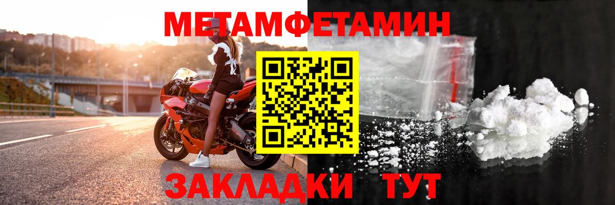 АМФ Розовый Гай