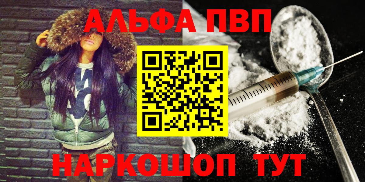 Экстази  Гай  Гашиш  Каннабис  Лсд 25  Cocaine  МЕФ кристаллы  Где купить  Вход с VPN  Мефедрон 