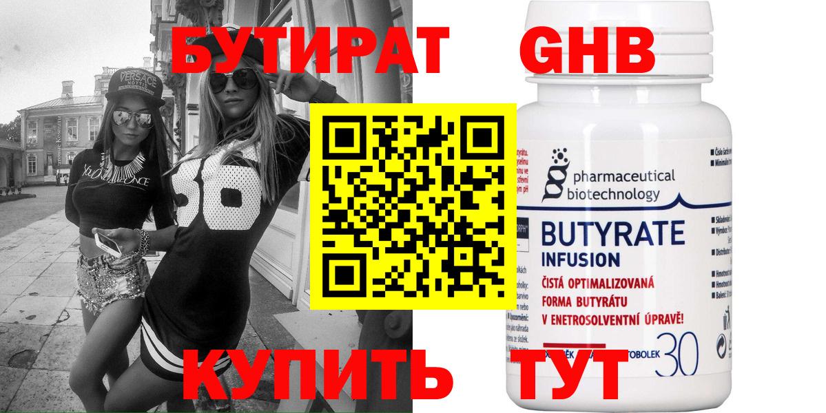 Экстази Гай