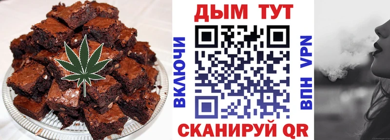 Cannafood конопля  Гай 