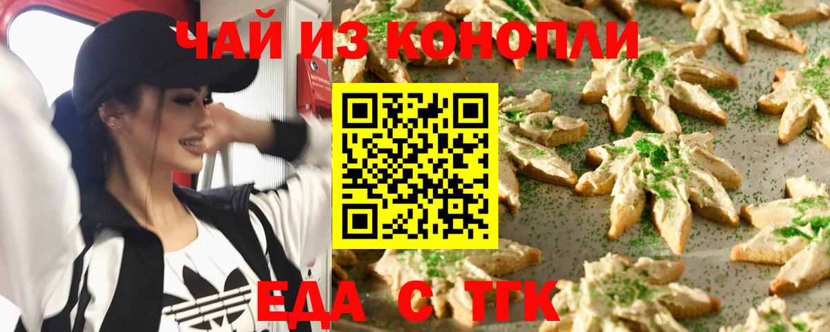 NBOMe  Гай  МЕТ  Меф кристаллы  МЕФ   Гашиш  Бошки Шишки  Кокаин  MDMA 