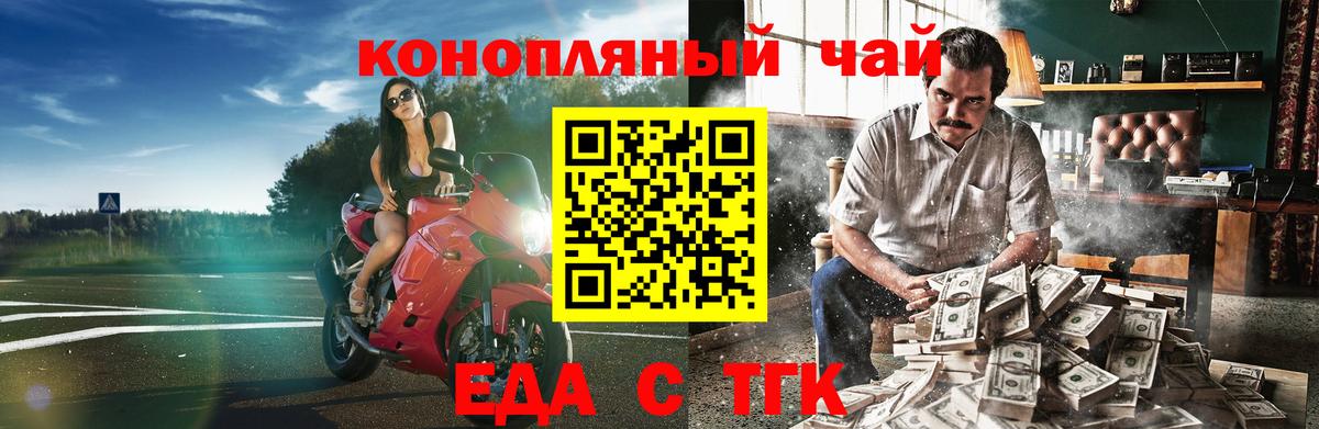 Cannafood марихуана  Вход с VPN  Гай 