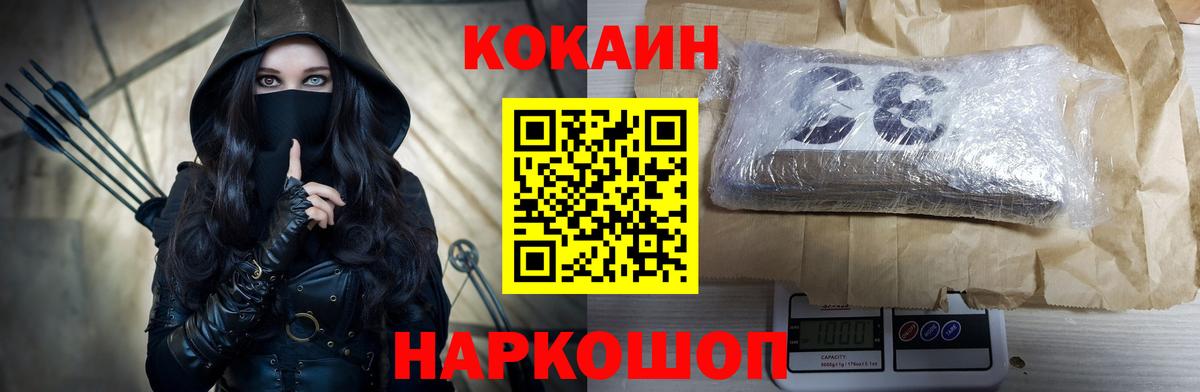 Cocaine Эквадор Гай