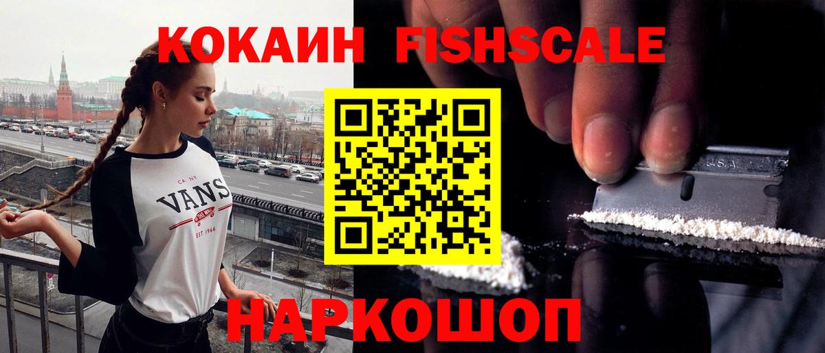 КОКАИН 98% Гай