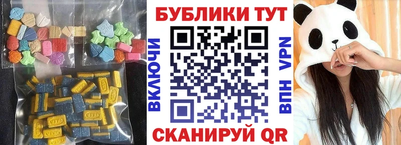 KRAKEN как зайти  Гай  Экстази mix  купить наркотик 