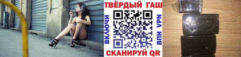 hydra как войти  Гай  ГАШ гарик  магазин   