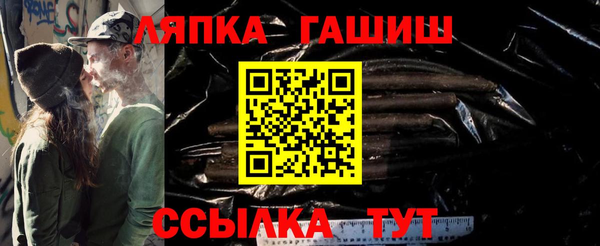 где можно купить   ГАШИШ VHQ  Вход с VPN  Гай 