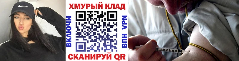 где купить наркотик  Гай  Героин Heroin 
