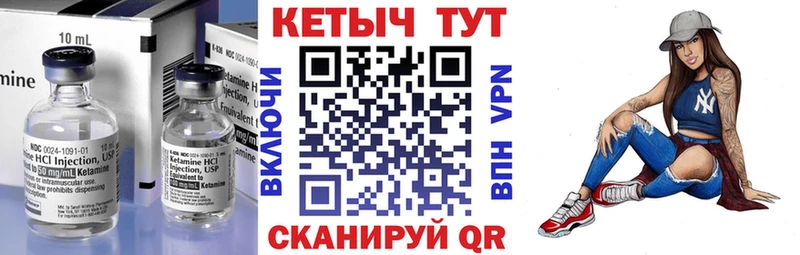 нарко площадка состав  Гай  КЕТАМИН VHQ 