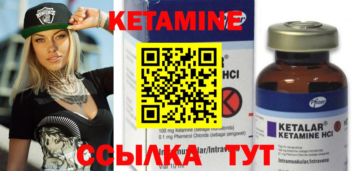 даркнет формула  omg ссылки  Кетамин VHQ  Гай  Кетамин ketamine 