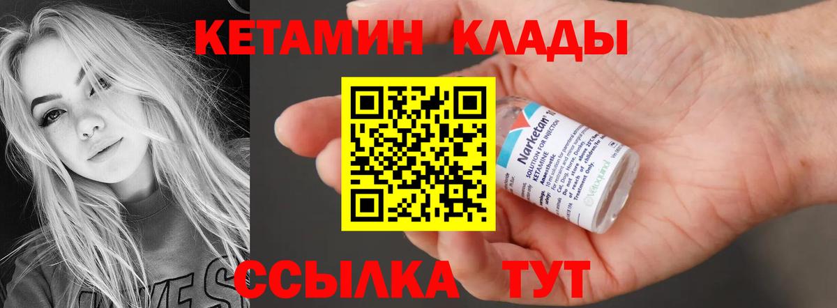 Гай  Кетамин ketamine  Вход с VPN  KRAKEN как войти  Кетамин ketamine 