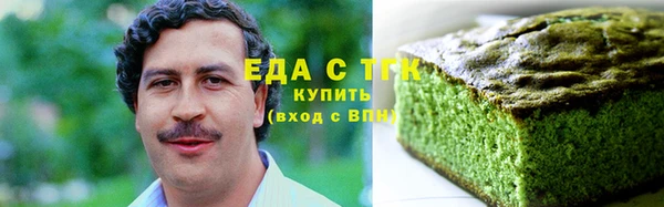 герыч Беломорск