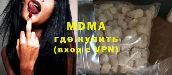 синтетический гашиш Белокуриха