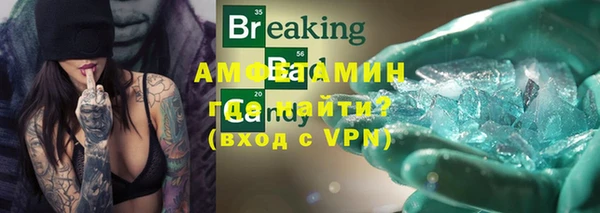 синтетический гашиш Белокуриха