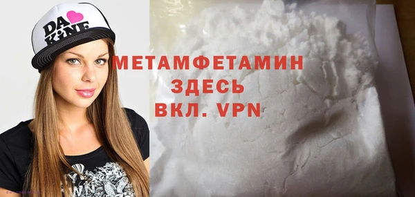 Альфа ПВП Белоозёрский