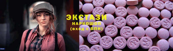 спайс Долгопрудный