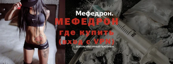 герыч Беломорск