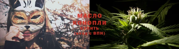 синтетический гашиш Белокуриха
