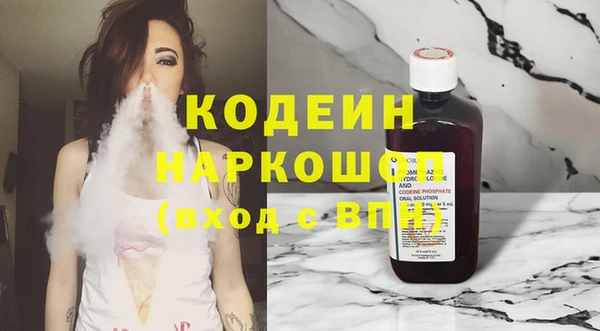 синтетический гашиш Белокуриха