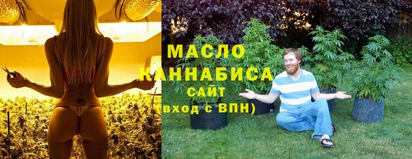 синтетический гашиш Белокуриха