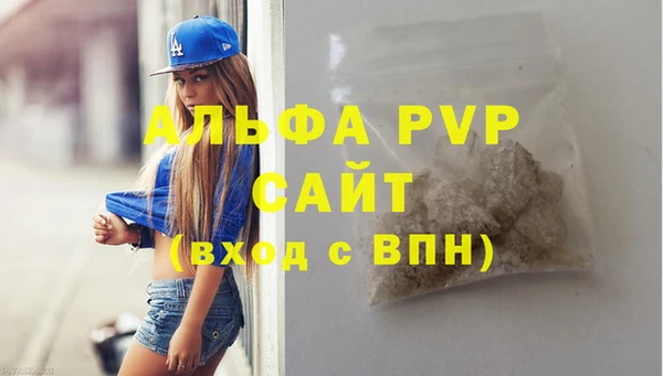 синтетический гашиш Белокуриха