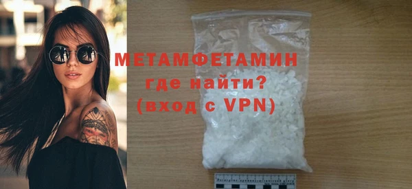 синтетический гашиш Белокуриха
