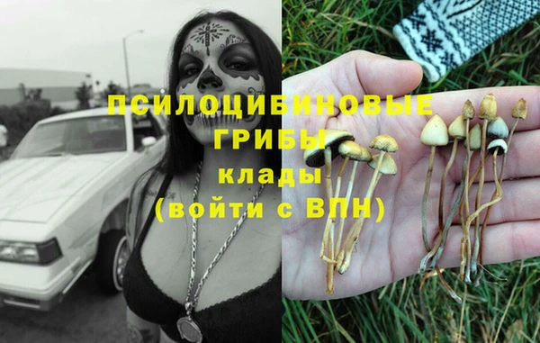 герыч Беломорск