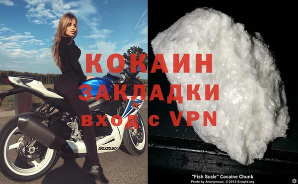 синтетический гашиш Белокуриха