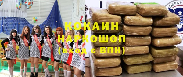 герыч Беломорск