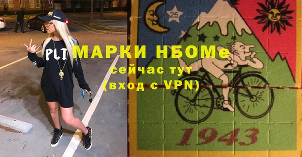 гашишное масло Новый Уренгой