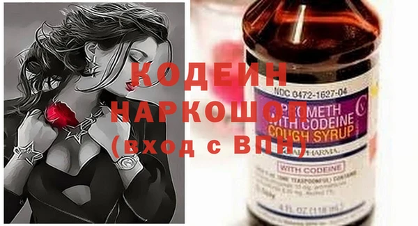 герыч Беломорск