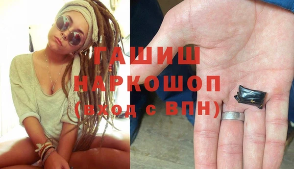 соль курить ск Богородицк