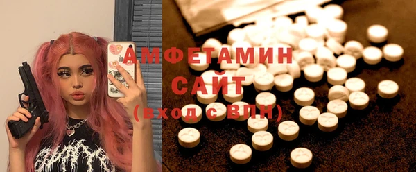 герыч Беломорск