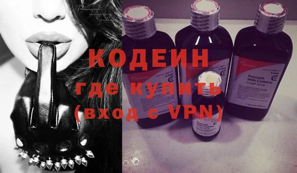 прущие крисы Орехово-Зуево