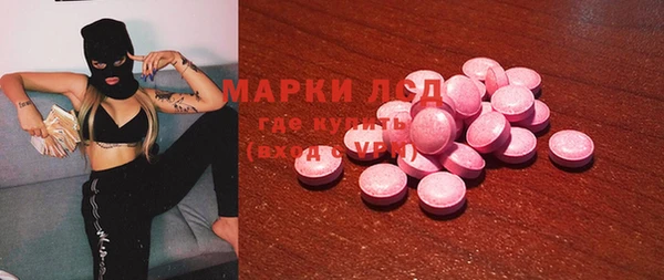 герыч Беломорск