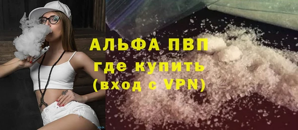 Альфа ПВП Белоозёрский