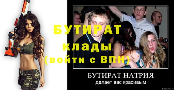 Альфа ПВП Белоозёрский
