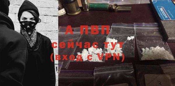 Альфа ПВП Белоозёрский
