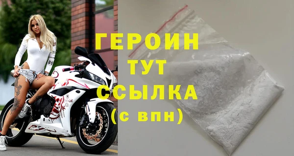 синтетический гашиш Белокуриха