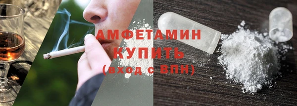 синтетический гашиш Белокуриха