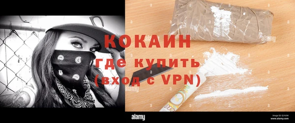 синтетический гашиш Белокуриха