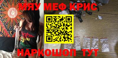 прущие крисы Будённовск