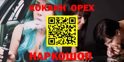 марки lsd Бузулук