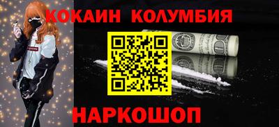 метамфетамин Ковров