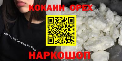 марихуана Бугуруслан