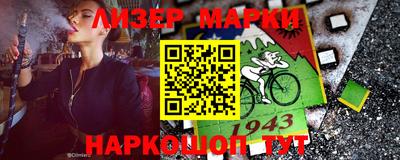 марихуана Бугуруслан