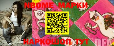 марки lsd Бузулук