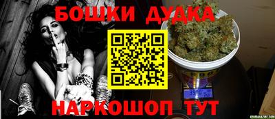 марихуана Бугуруслан