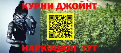марихуана Бугуруслан