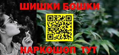 марихуана Бугуруслан